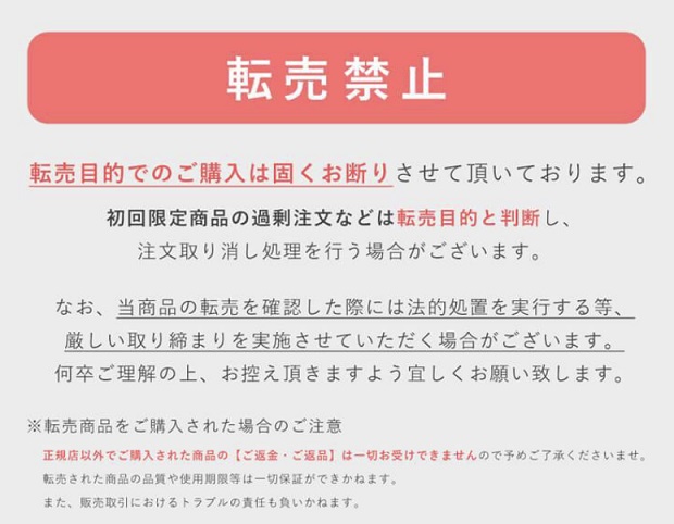 テサランの販売店